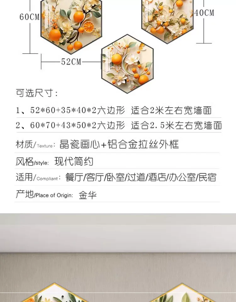 抽象 三联 装饰画 奶油风 餐厅背景墙挂画 晶瓷画
