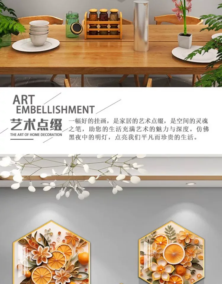 抽象 三联 装饰画 奶油风 餐厅背景墙挂画 晶瓷画