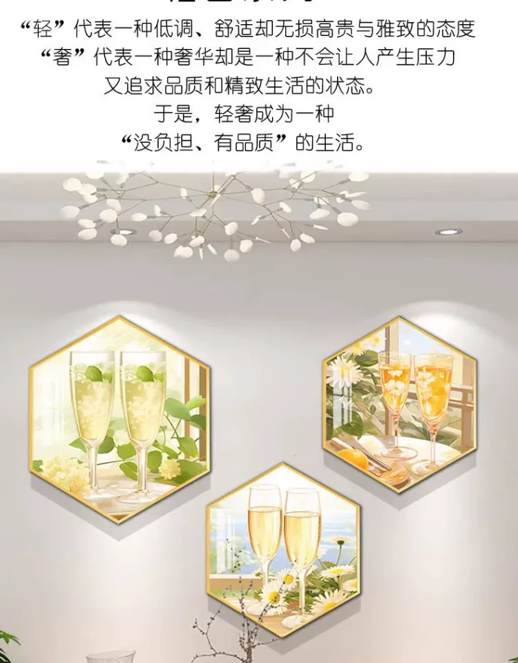 抽象 三联 装饰画 奶油风 餐厅背景墙挂画 晶瓷画