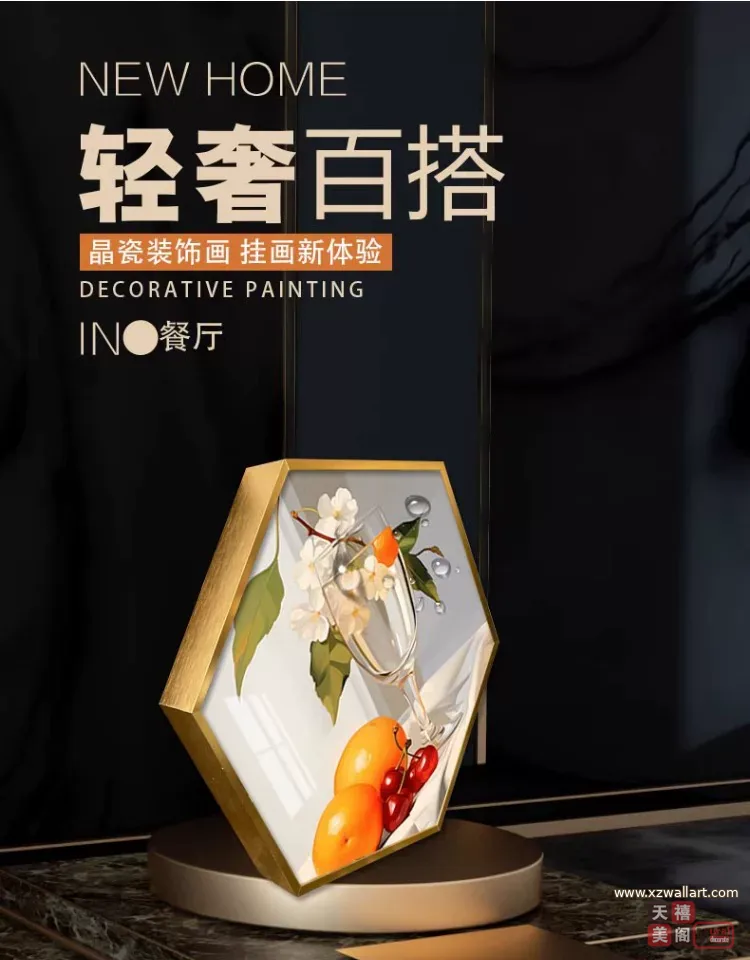 抽象 三联 装饰画 奶油风 餐厅背景墙挂画 晶瓷画