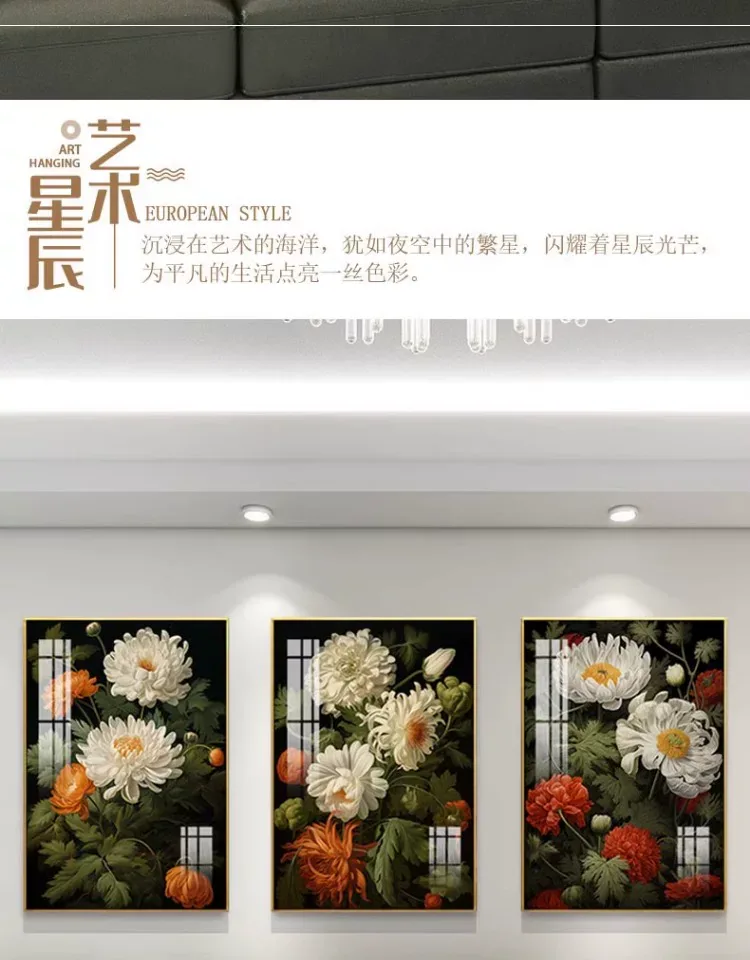 抽象 三联 装饰画 轻奢风 客厅背景墙挂画 晶瓷画