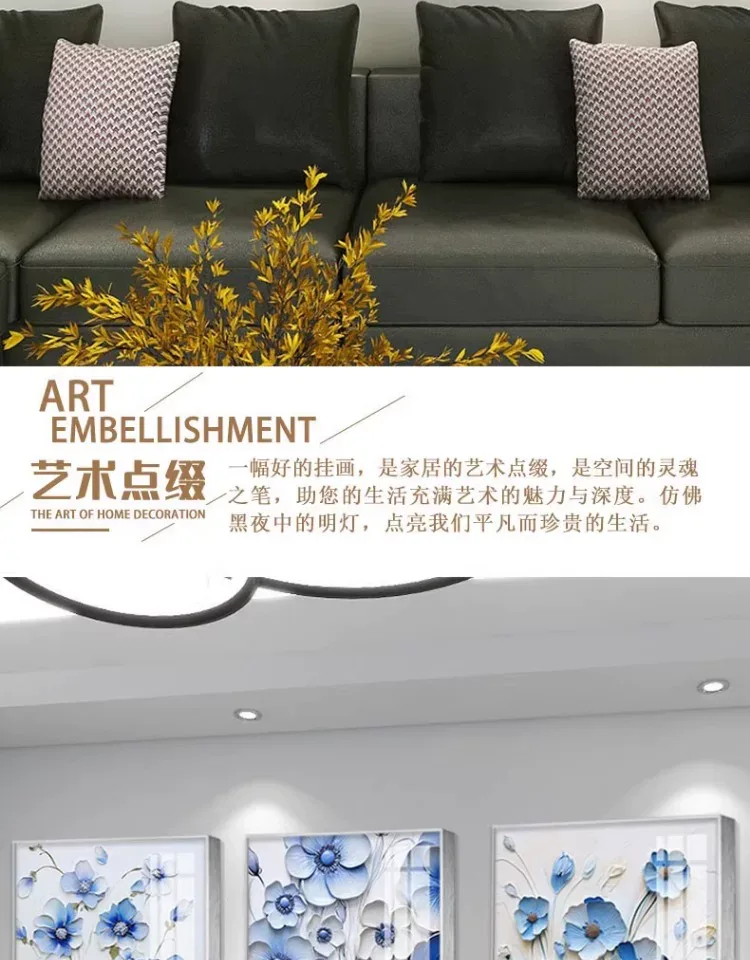 抽象 三联 装饰画 轻奢风 客厅背景墙挂画 晶瓷画