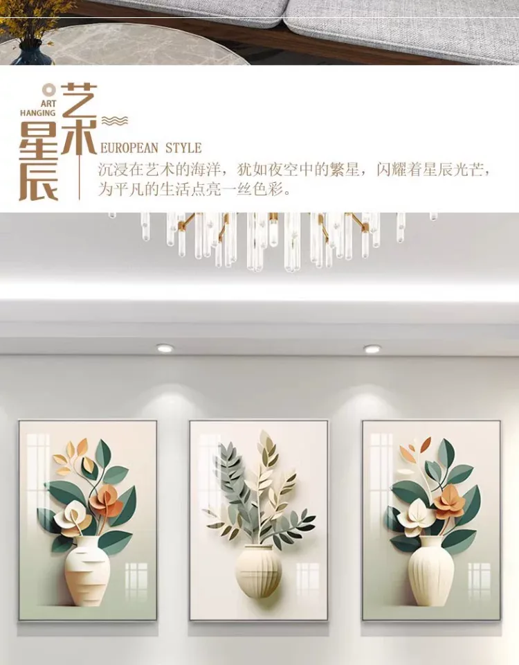 抽象 单幅 装饰画 北欧风 客厅背景墙挂画 晶瓷画