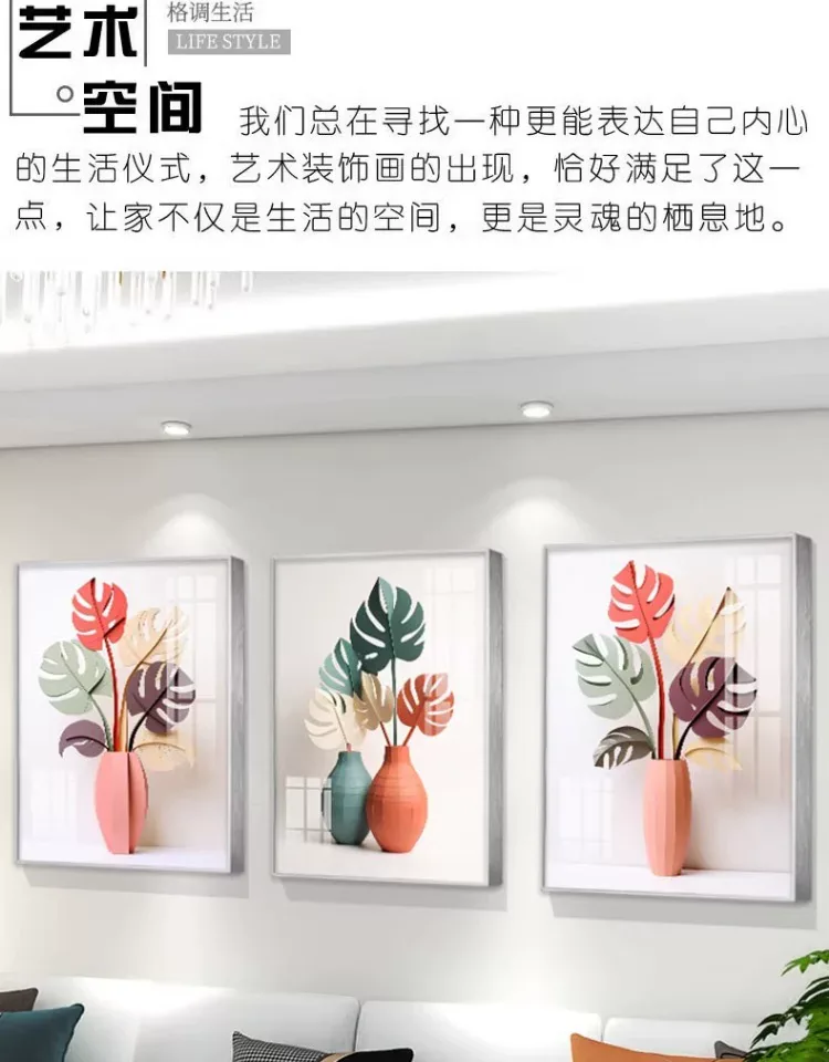 抽象 单幅 装饰画 北欧风 客厅背景墙挂画 晶瓷画