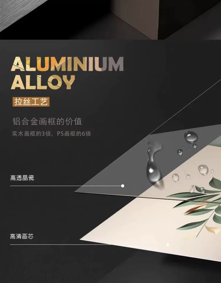 抽象 单幅 装饰画 北欧风 客厅背景墙挂画 晶瓷画
