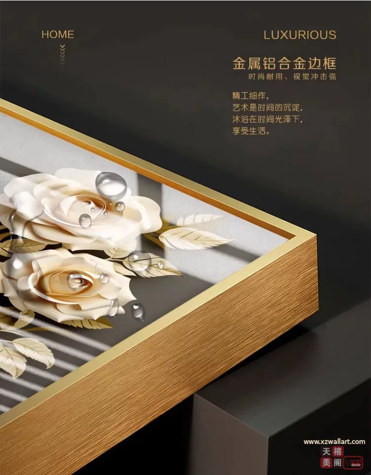 花 三联 装饰画 北欧风 客厅背景墙挂画 晶瓷画