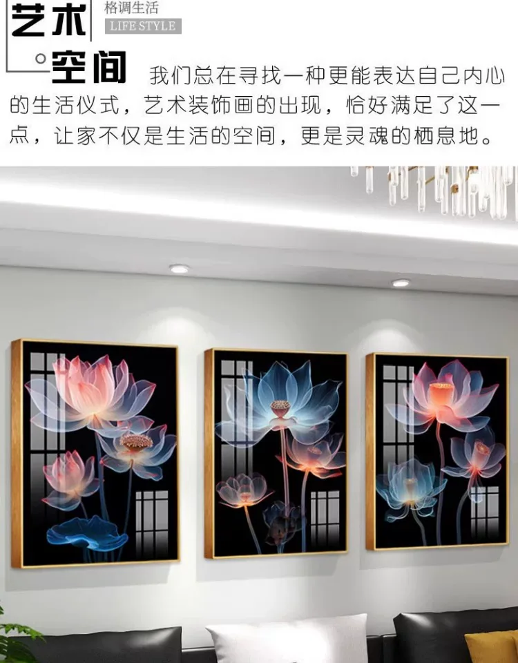 抽象 三联 装饰画 轻奢风 客厅背景墙挂画 晶瓷画