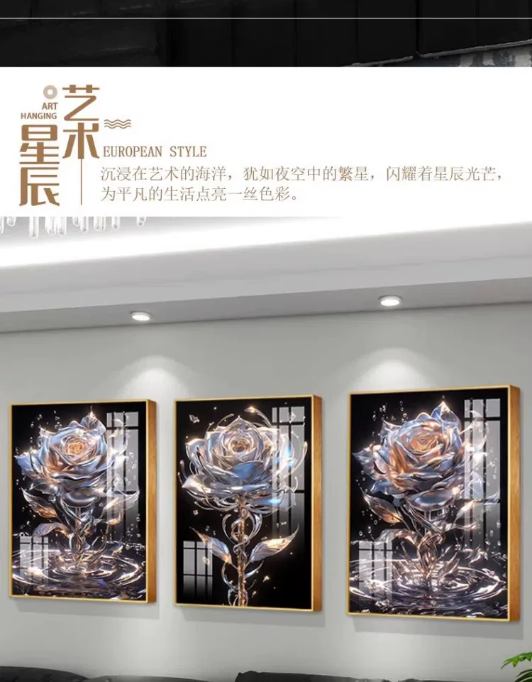 抽象 三联 装饰画 轻奢风 客厅背景墙挂画 晶瓷画