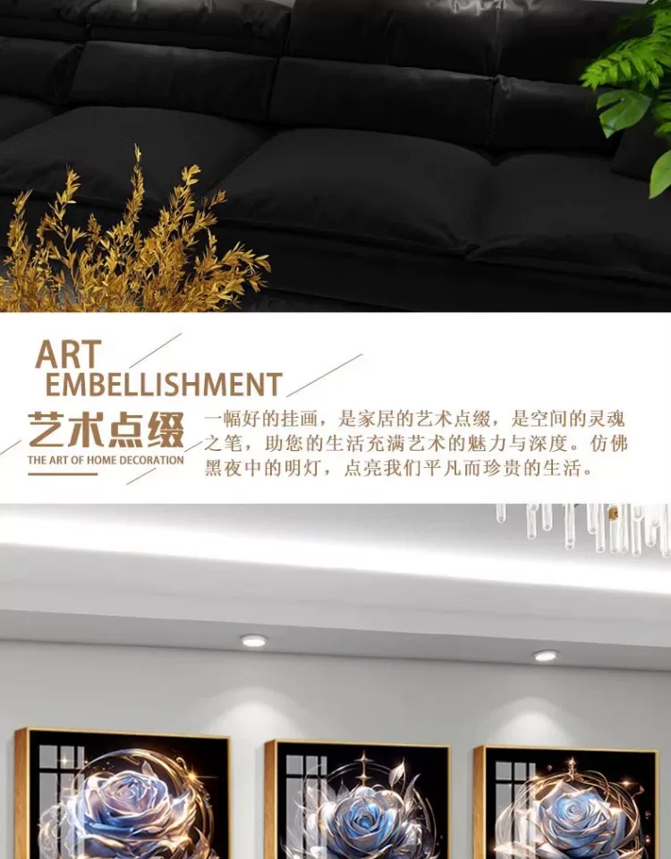 抽象 三联 装饰画 轻奢风 客厅背景墙挂画 晶瓷画