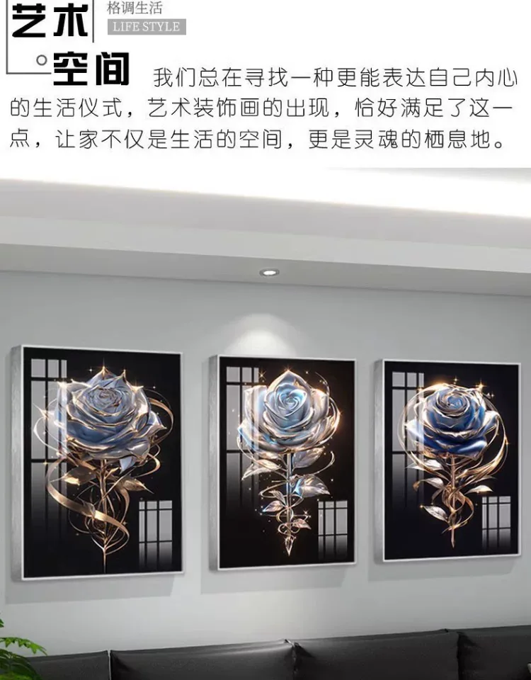 抽象 三联 装饰画 轻奢风 客厅背景墙挂画 晶瓷画