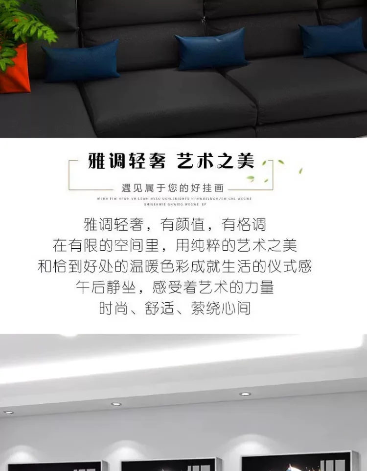 抽象 三联 装饰画 轻奢风 客厅背景墙挂画 晶瓷画