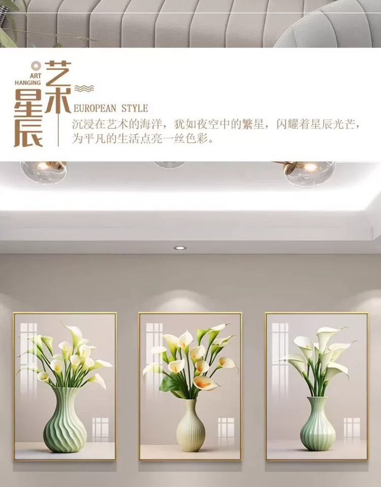 抽象 三联 装饰画 轻奢风 客厅背景墙挂画 晶瓷画