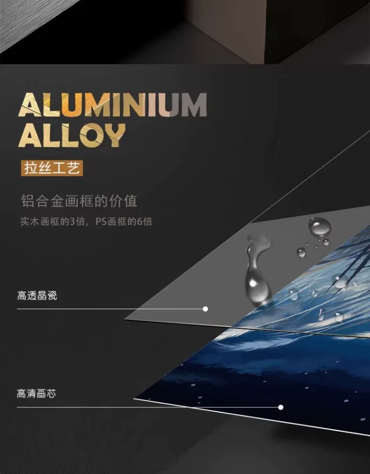 抽象 单幅 装饰画 轻奢风 客厅背景墙挂画 晶瓷画