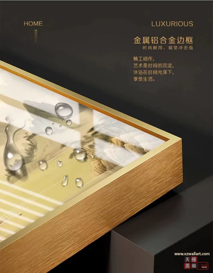 山水 三联 装饰画 现代简约 客厅背景墙挂画 晶瓷画