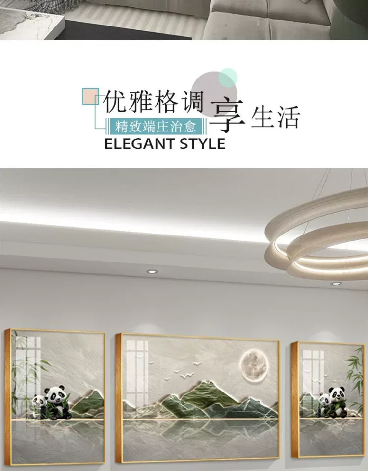 抽象 三联 装饰画 奶油风 客厅背景墙挂画 晶瓷画