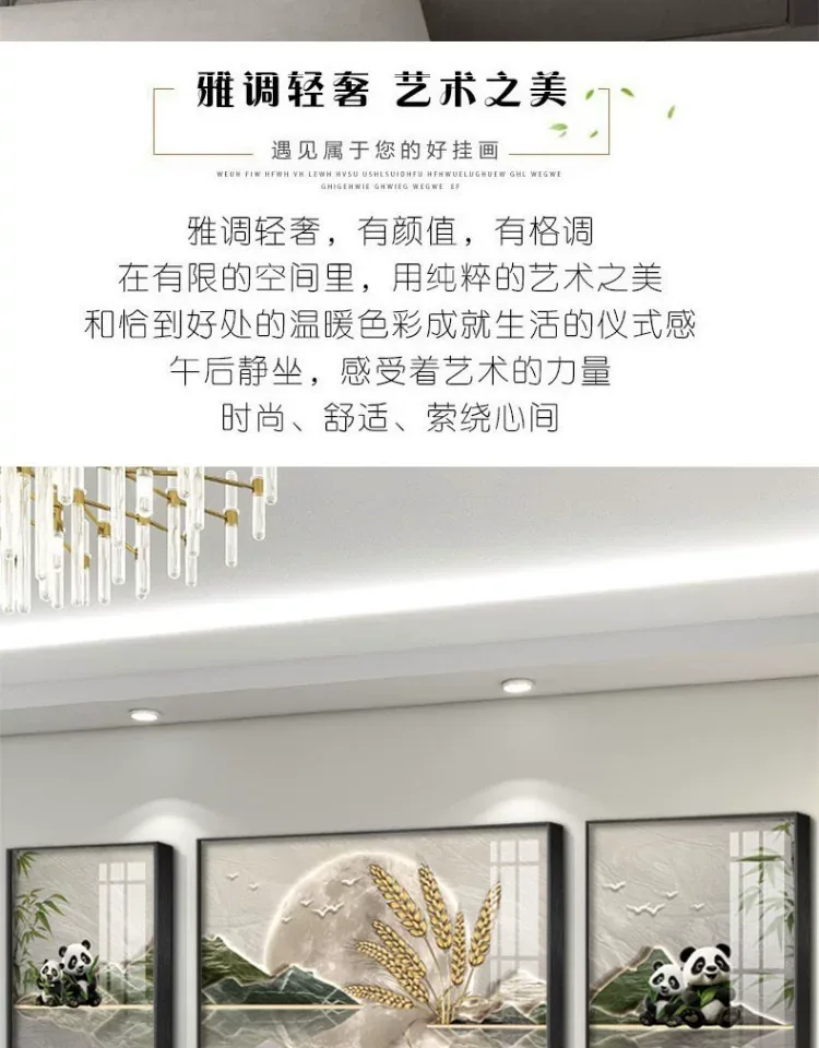 抽象 三联 装饰画 奶油风 客厅背景墙挂画 晶瓷画