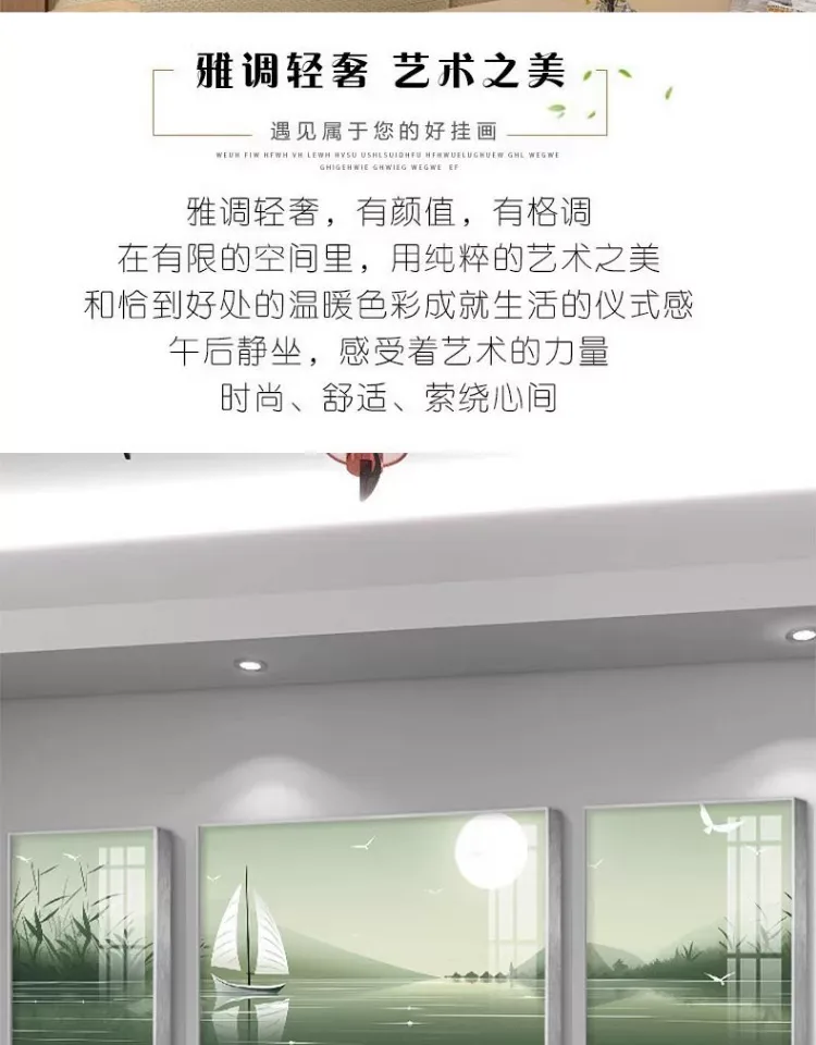 抽象 三联 装饰画 轻奢风 客厅背景墙挂画 晶瓷画