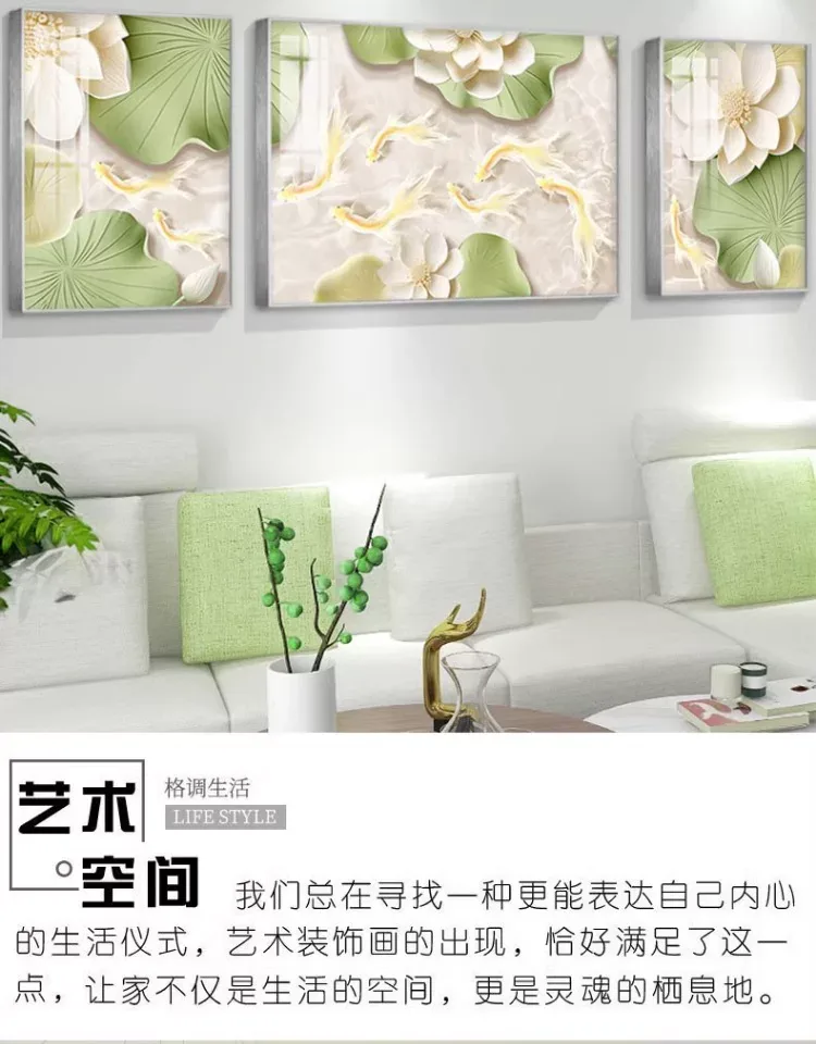 抽象 三联 装饰画 奶油风 客厅背景墙挂画 晶瓷画