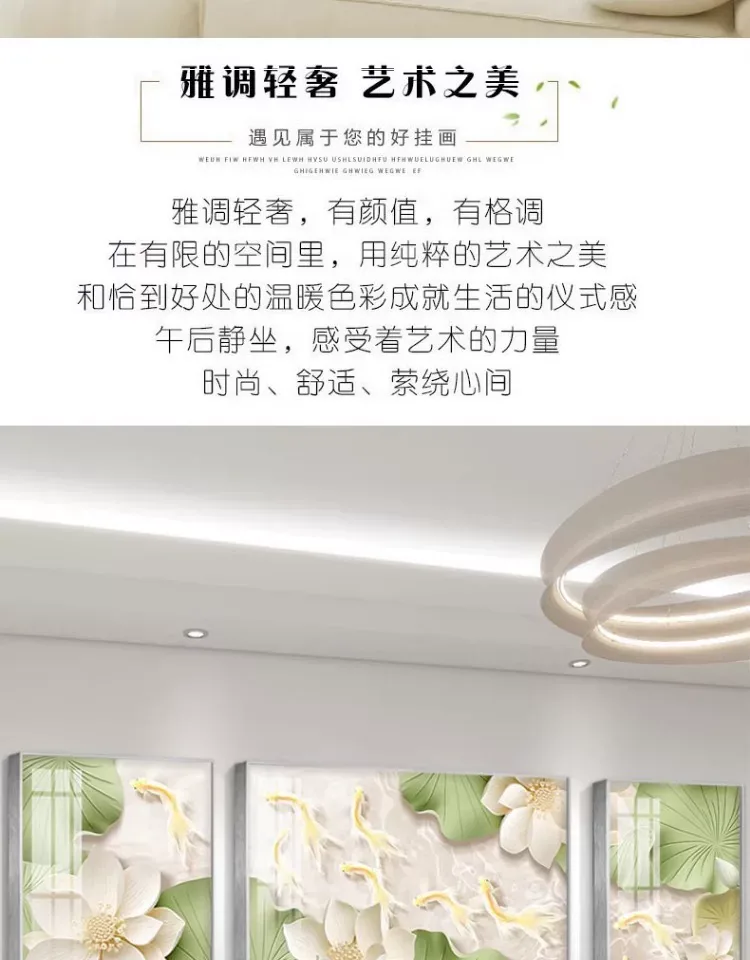 抽象 三联 装饰画 奶油风 客厅背景墙挂画 晶瓷画