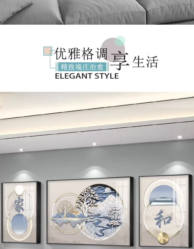 抽象 三联 装饰画 奶油风 客厅背景墙挂画 晶瓷画