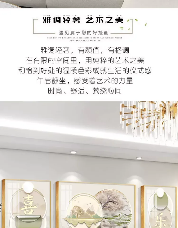 抽象 三联 装饰画 奶油风 客厅背景墙挂画 晶瓷画