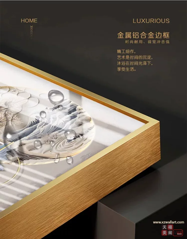 抽象 三联 装饰画 奶油风 客厅背景墙挂画 晶瓷画