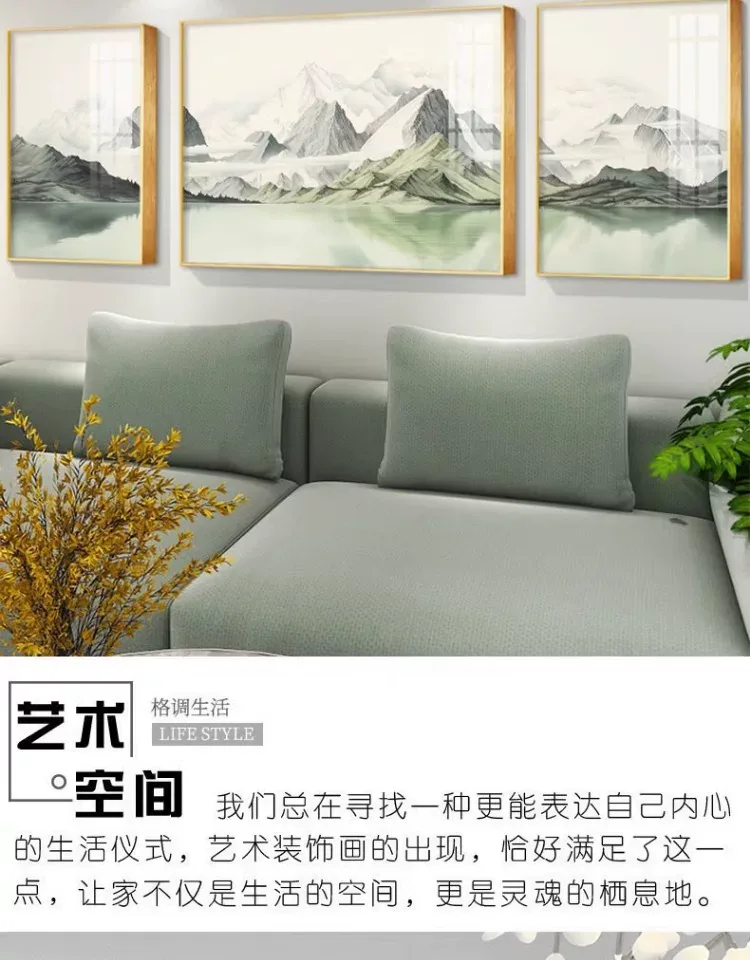 山水 三联 装饰画 轻奢风 客厅背景墙挂画 晶瓷画
