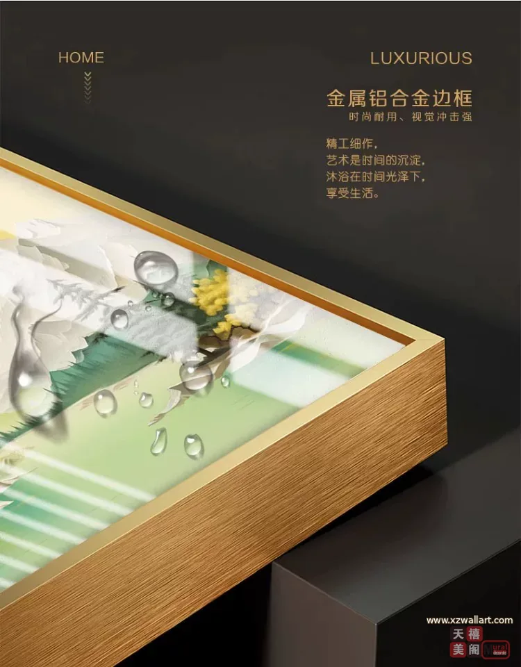 山水 三联 装饰画 轻奢风 客厅背景墙挂画 晶瓷画