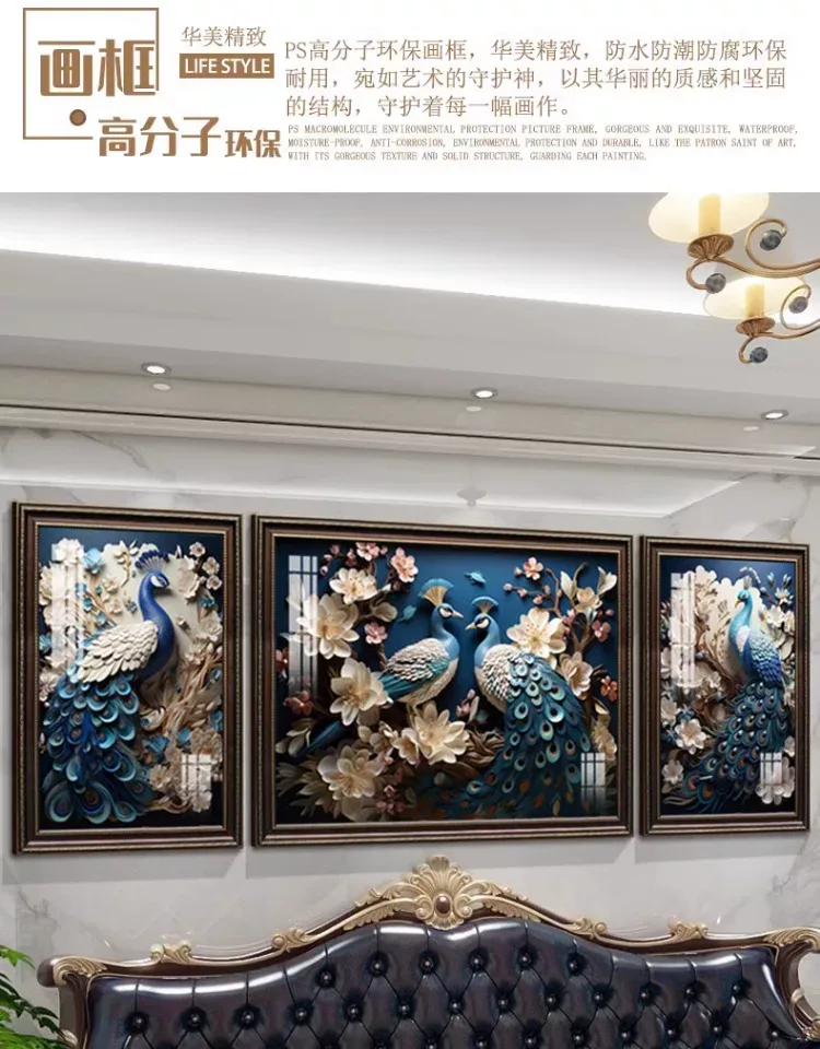 孔雀 三联 装饰画 欧式 客厅背景墙挂画 晶瓷画