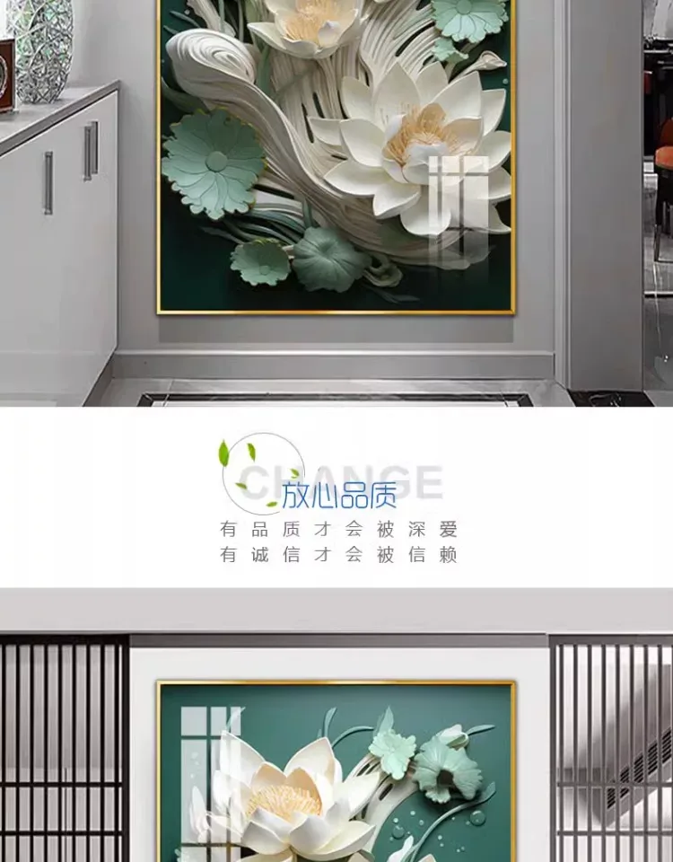 花 单幅 装饰画 轻奢风 玄关背景墙挂画 晶瓷画