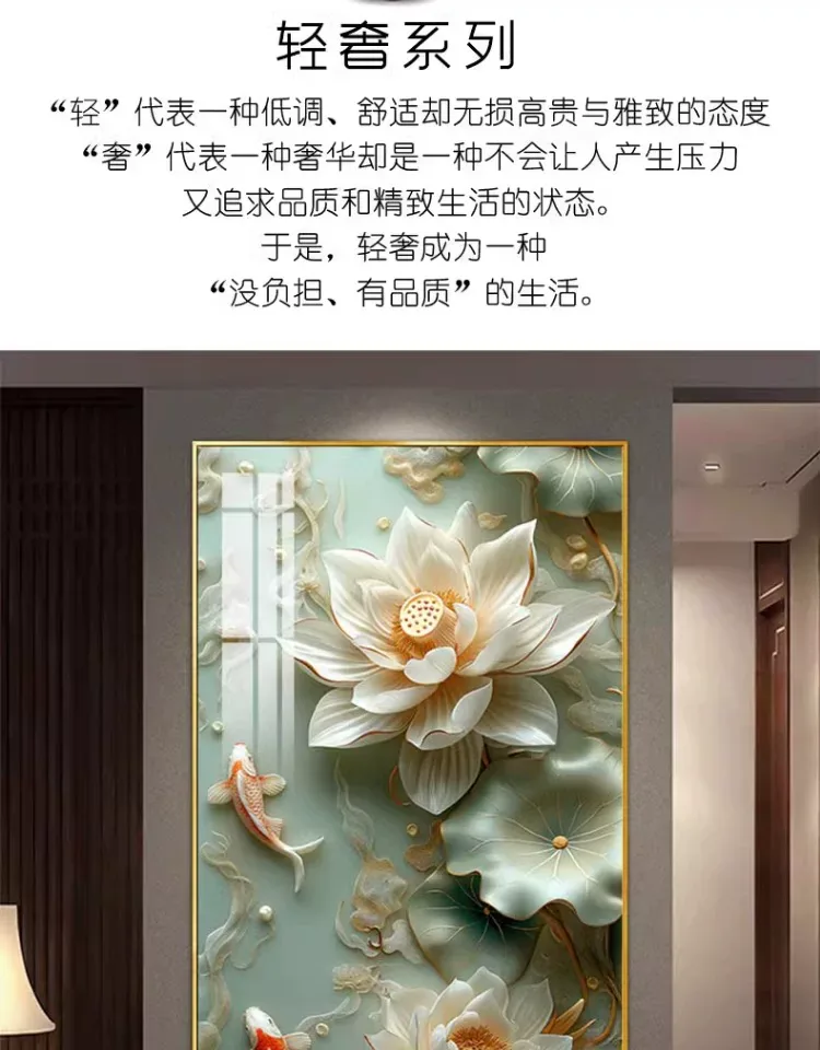 荷花 单幅 装饰画 现代简约 玄关背景墙挂画 晶瓷画
