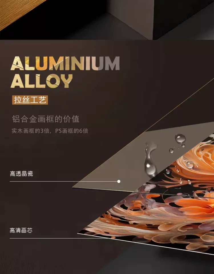 抽象 单幅 装饰画 轻奢风 玄关背景墙挂画 晶瓷画