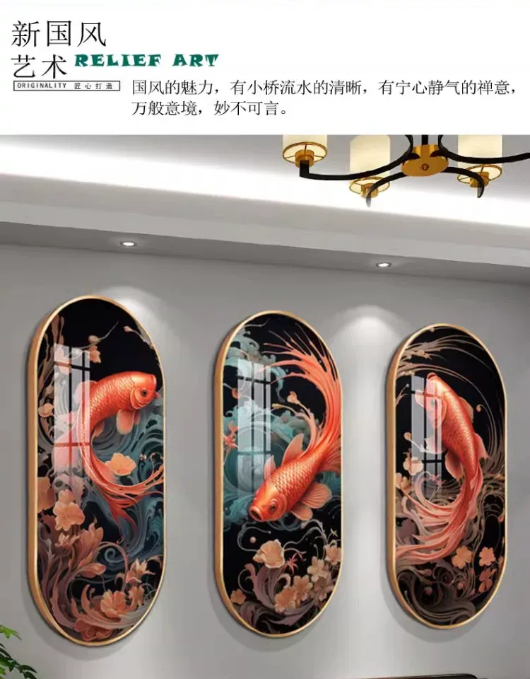 锦鲤 单幅 装饰画 轻奢风 客厅背景墙挂画 晶瓷画