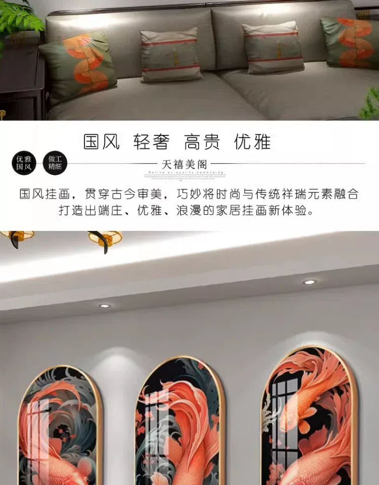 锦鲤 单幅 装饰画 轻奢风 客厅背景墙挂画 晶瓷画