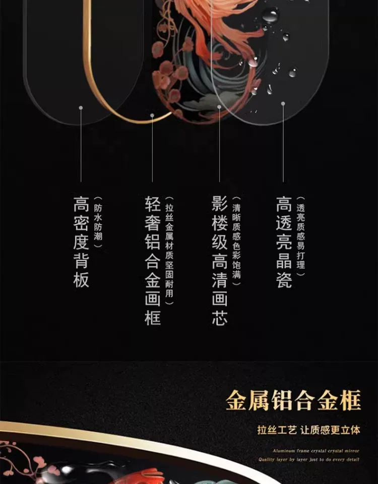 锦鲤 单幅 装饰画 轻奢风 客厅背景墙挂画 晶瓷画