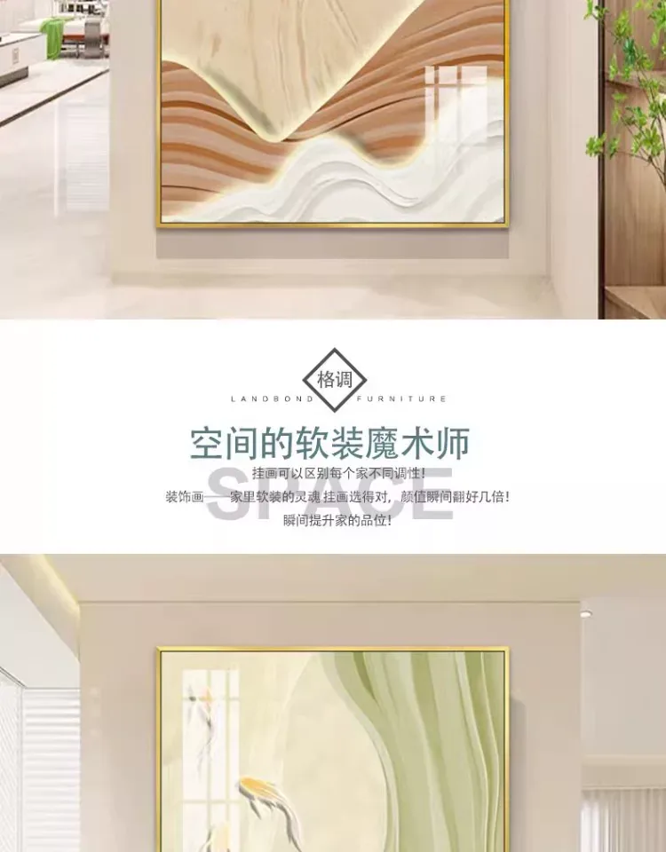抽象 单幅 装饰画 奶油风 玄关背景墙挂画 晶瓷画
