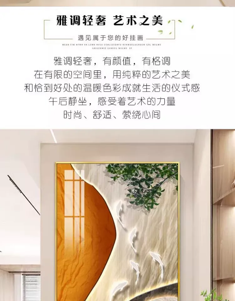 抽象 单幅 装饰画 奶油风 玄关背景墙挂画 晶瓷画