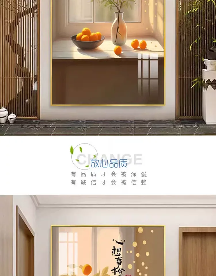 抽象 单幅 装饰画 新中式 玄关背景墙挂画 晶瓷画
