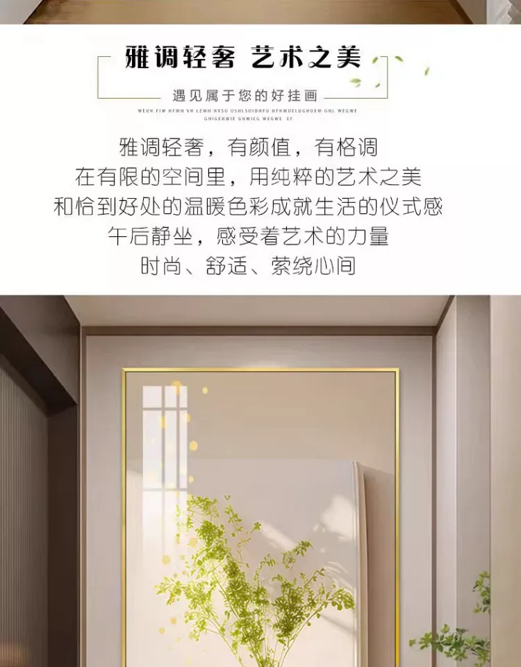 抽象 单幅 装饰画 奶油风 玄关背景墙挂画 晶瓷画