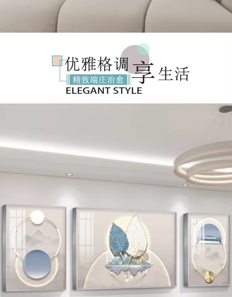 抽象 三联 装饰画 奶油风 客厅背景墙挂画 晶瓷画