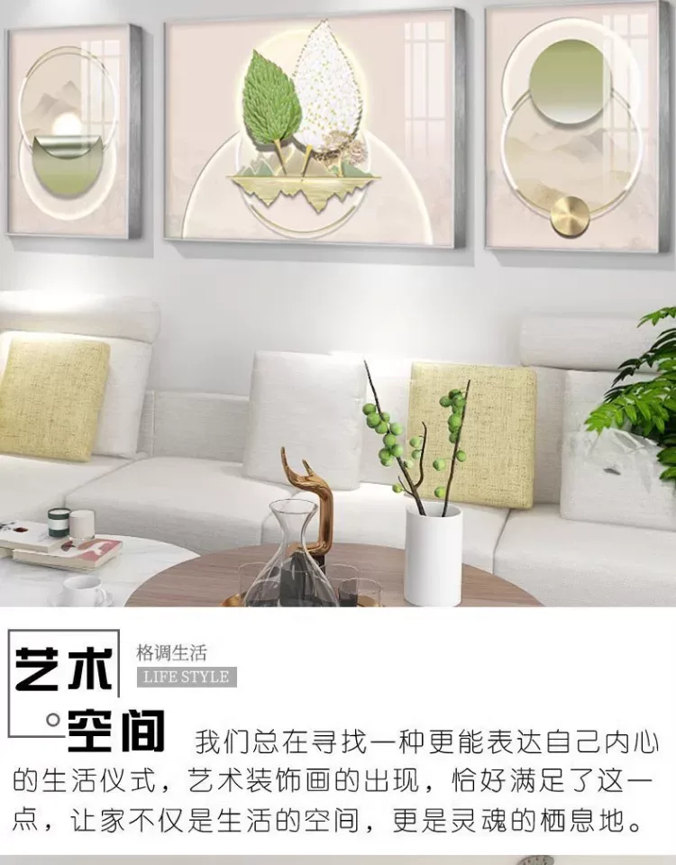 抽象 三联 装饰画 奶油风 客厅背景墙挂画 晶瓷画