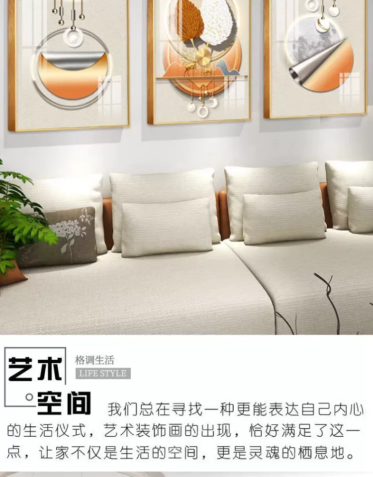 抽象 三联 装饰画 奶油风 客厅背景墙挂画 晶瓷画