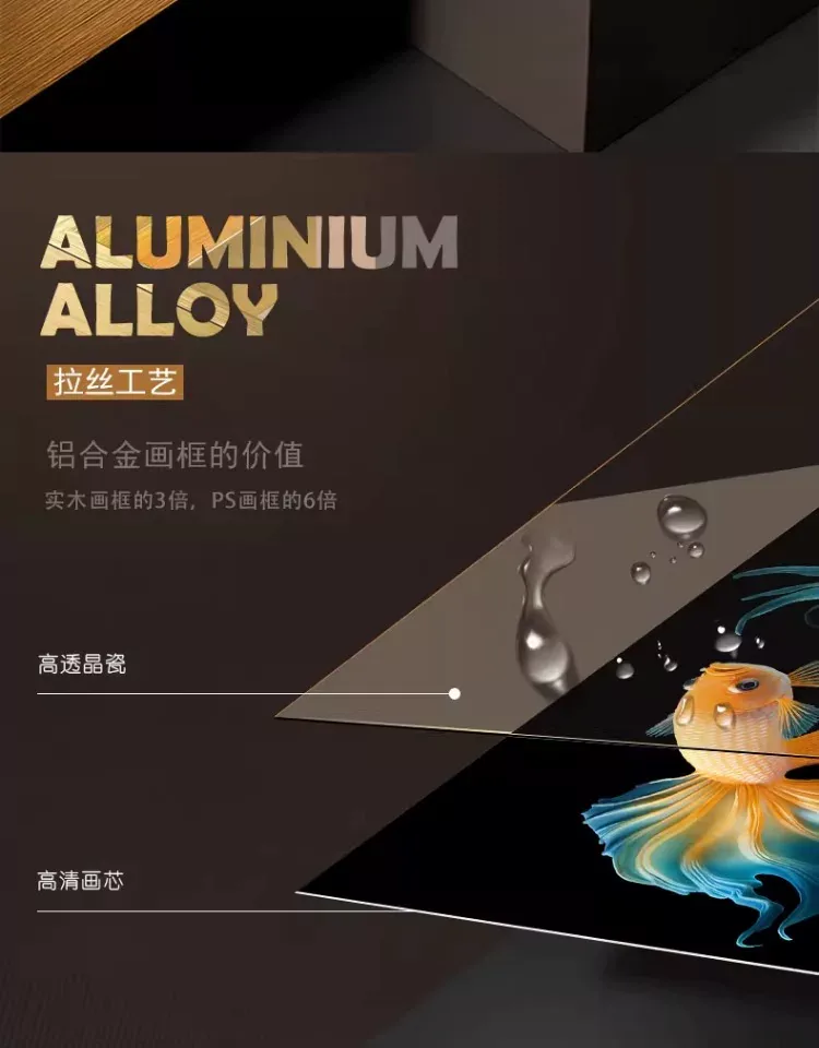 锦鲤 三联 装饰画 轻奢风 客厅背景墙挂画 晶瓷画