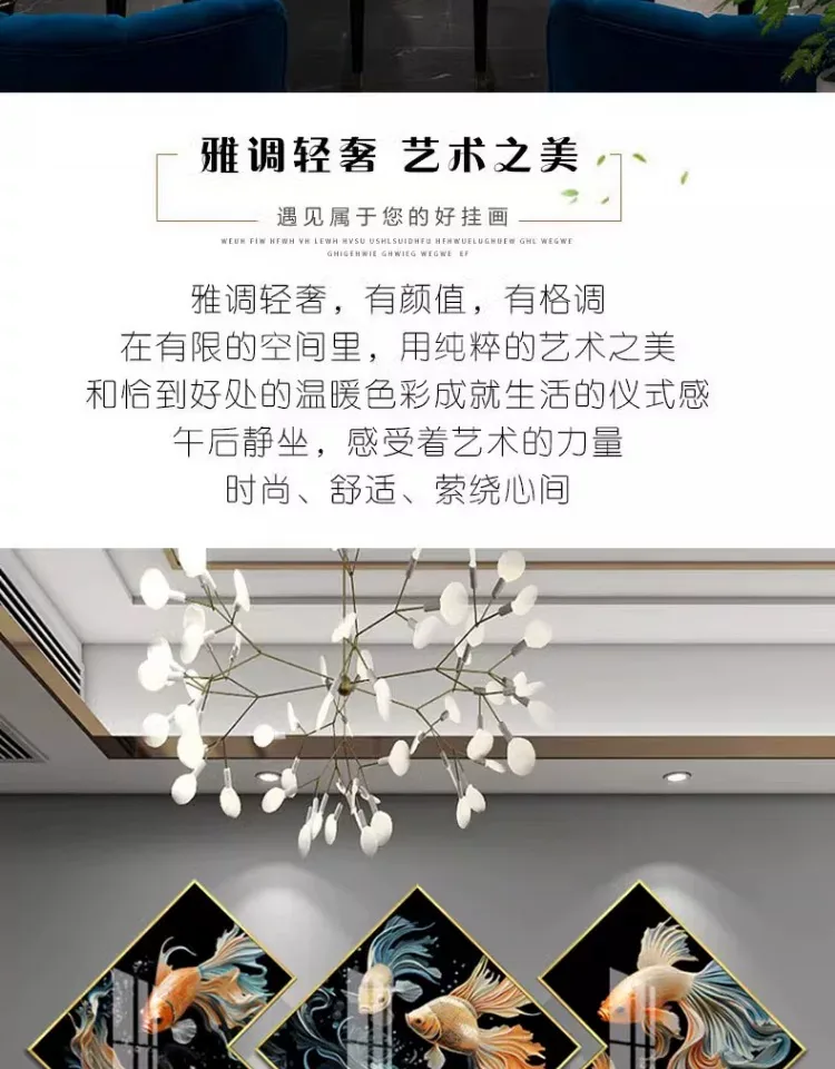 锦鲤 三联 装饰画 轻奢风 餐厅背景墙挂画 晶瓷画