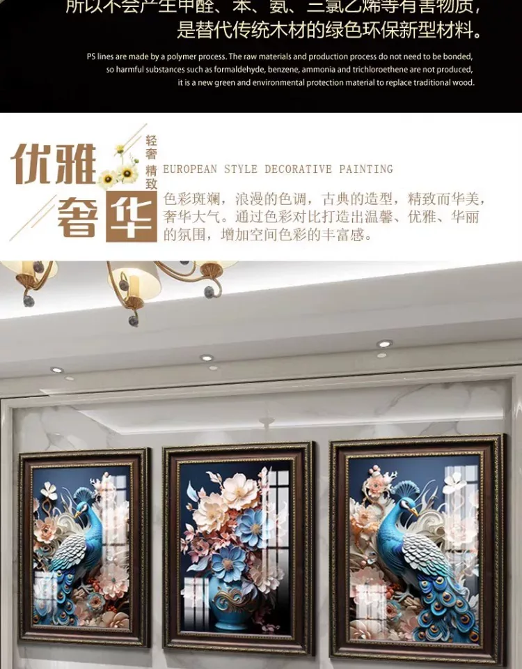 抽象 三联 装饰画 美式 客厅背景墙挂画 晶瓷画
