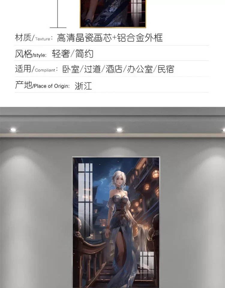 抽象 单幅 装饰画 轻奢风 卧室背景墙挂画 晶瓷画