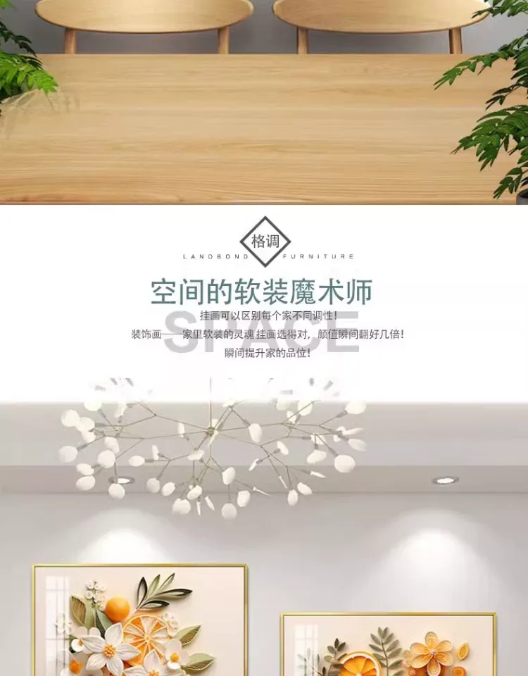 抽象 单幅 装饰画 奶油风 餐厅背景墙挂画 晶瓷画