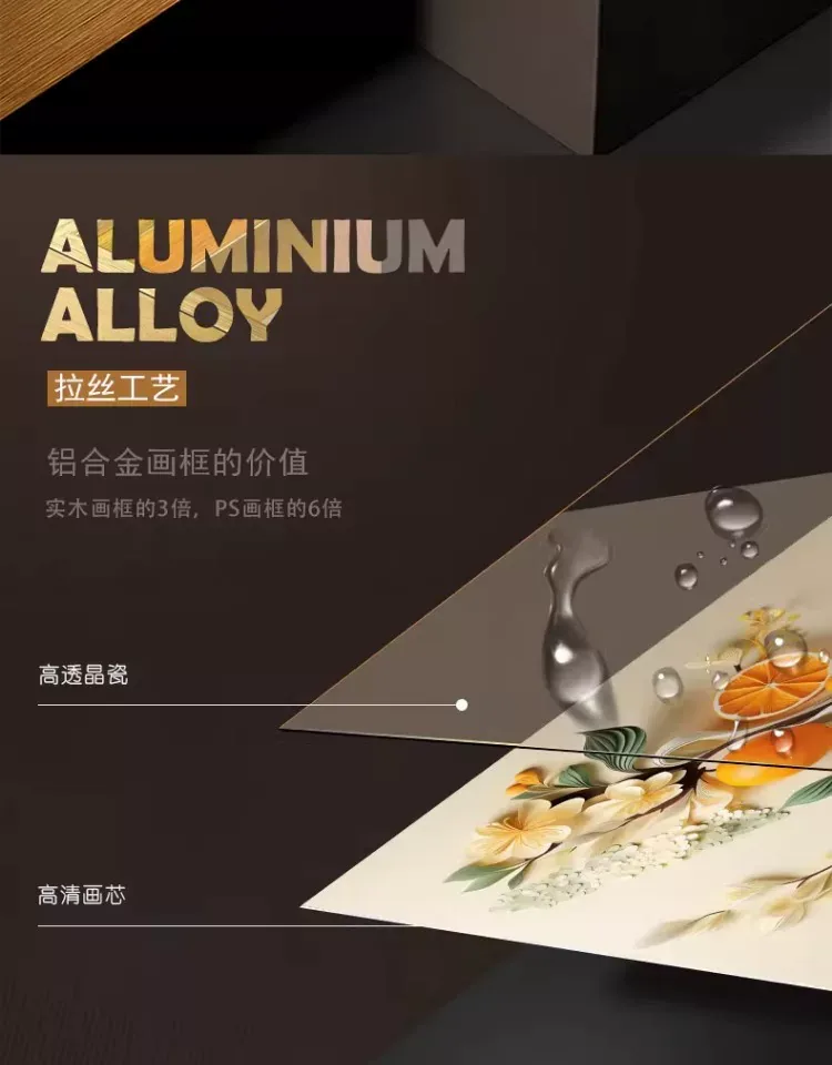 抽象 单幅 装饰画 奶油风 餐厅背景墙挂画 晶瓷画