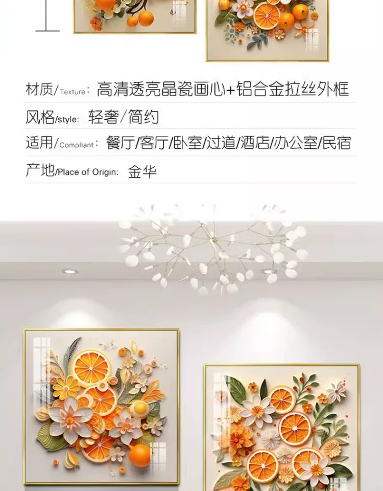 抽象 单幅 装饰画 奶油风 餐厅背景墙挂画 晶瓷画
