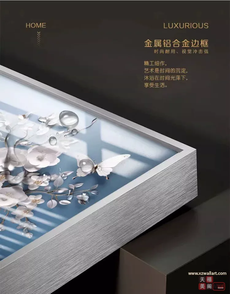 抽象 单幅 装饰画 轻奢风 餐厅背景墙挂画 晶瓷画